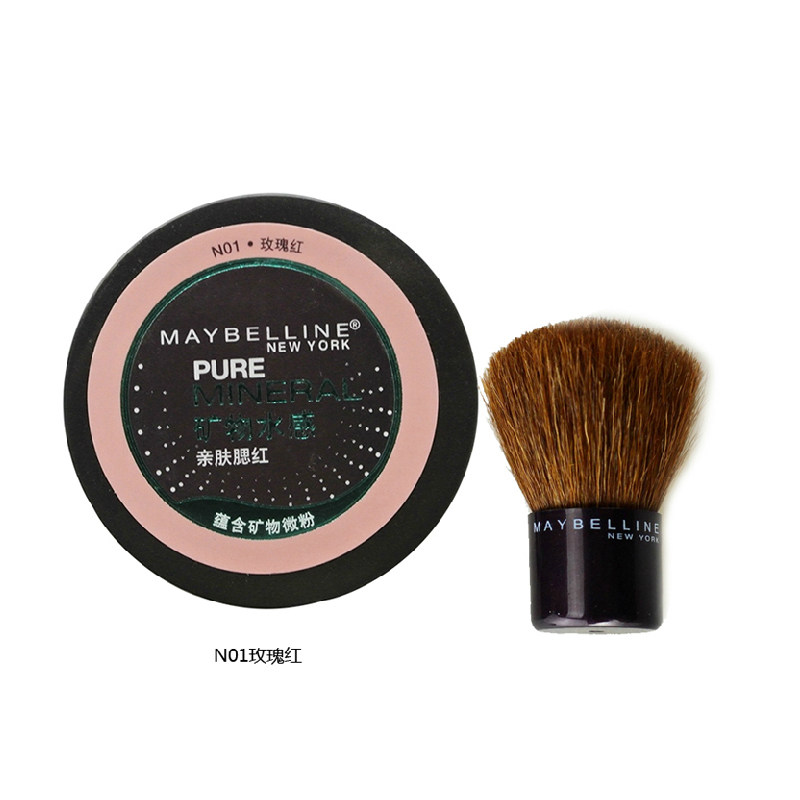 包邮美宝莲彩妆套装矿物水感亲肤腮红+精纯矿物化妆刷提亮胭脂