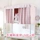 Sinh viên ký túc xá vải rèm cửa phòng ngủ bóng râm mũ với ren dày đơn chiếc giường tầng lớp vỏ hình vuông đơn giản gạc - Bed Skirts & Valances màn che giường ktx Bed Skirts & Valances