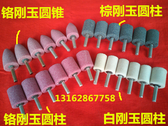 White corundum brown corundum chrome corundum cylindrical conical t type small grinding wheel grinding head metal polished polished 6mm electric grinding head