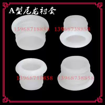 Marine Cable Nylon bushing a type Phi 13-Phi 146 cable through wall guard 19mm stop type nylon sheath