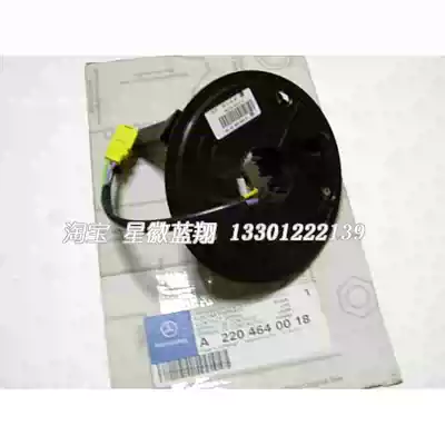 Mercedes W220 Steering reel reel Gossamer S320 S350 S430 S500 S600