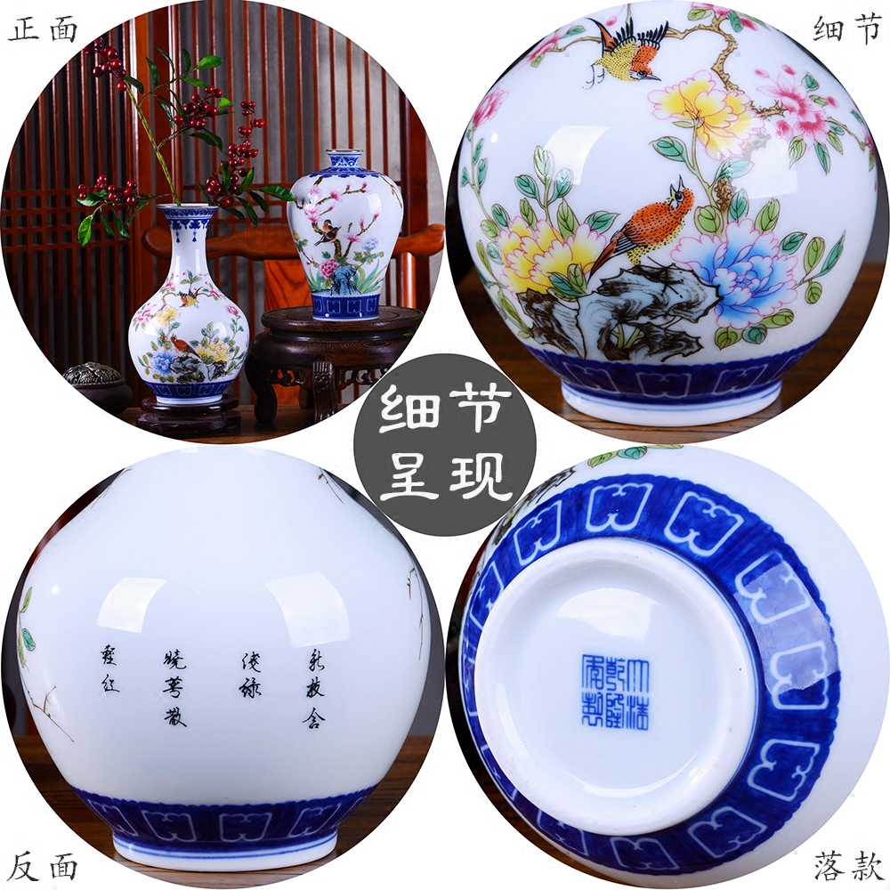 Jingdezhen ceramic floret bottle place flower arranging flower implement powder enamel flowers sitting room porch decoration of Chinese style household