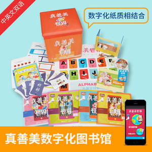 真善美世界·我的家人
