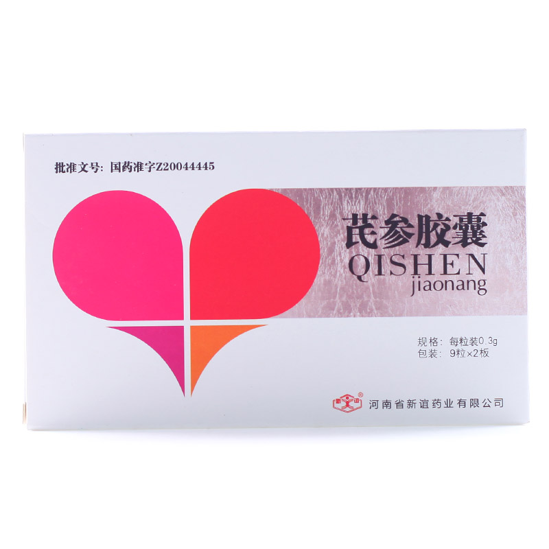 新谊 芪参胶囊 0.3g*18粒/盒