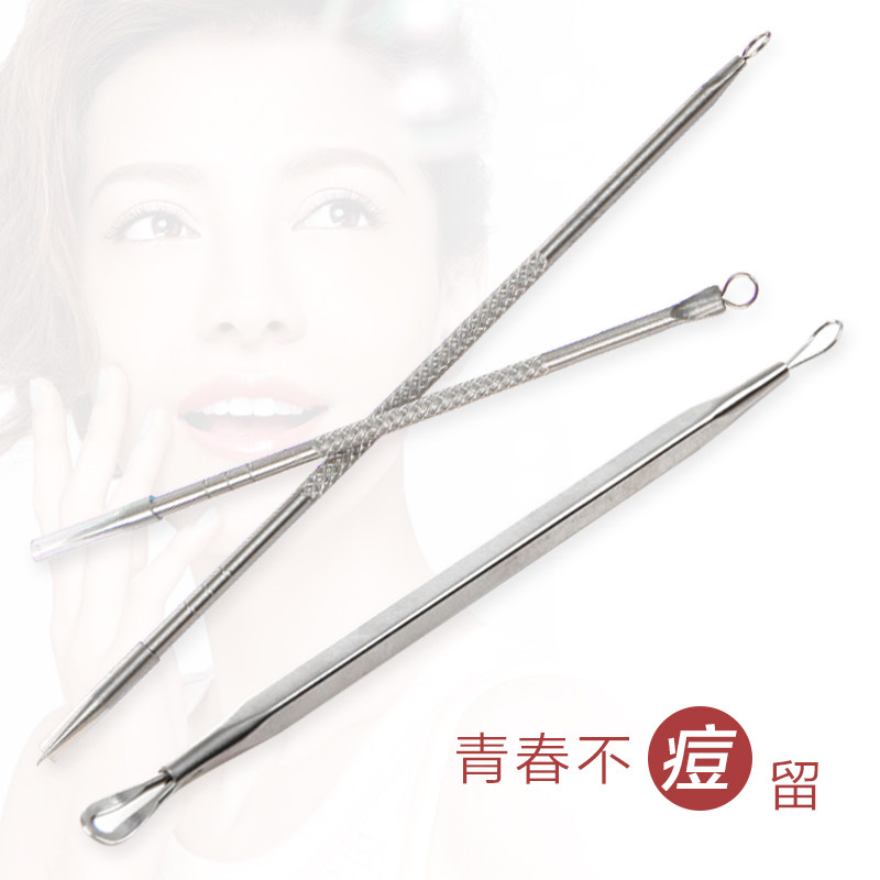 姣兰 美容工具 格格粉刺针 不锈钢暗疮针挑痘棒