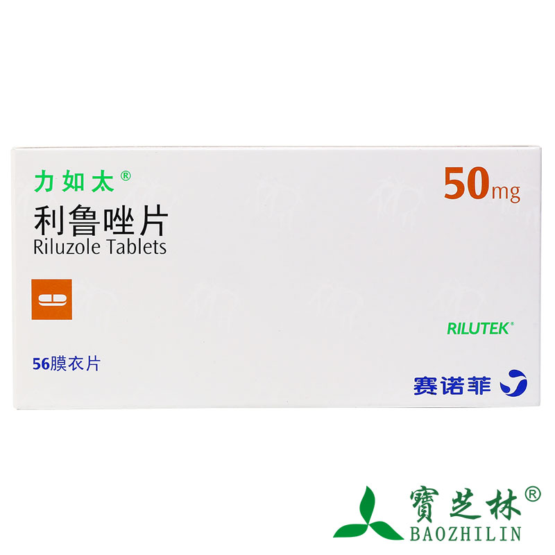 力如太 力如太 利鲁唑片 50mg*56片/盒