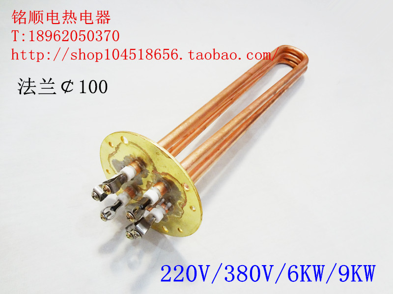 Gippai's beauty boiler heating tube heating tube electric heating tube heating bar 220V380V3KW6KW9KW-Taobao