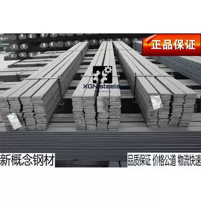 Cold drawn steel No 45 # Cold drawn square steel Flat steel Round steel Hexagonal cold drawn steel Forged profile Solid iron plate
