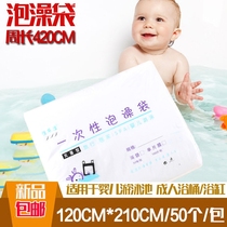 Disposable bath bag thickened baby swimming pool plastic bag tub bathtub cover film round adult wooden bucket