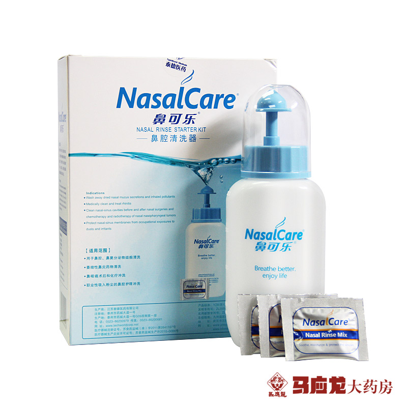 鼻可乐 鼻腔清洗器