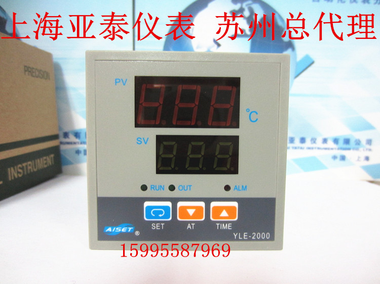 AISET Shanghai Yatai temperature control instrument YLE-2000 YLE-2612W-2T22412W-2T2