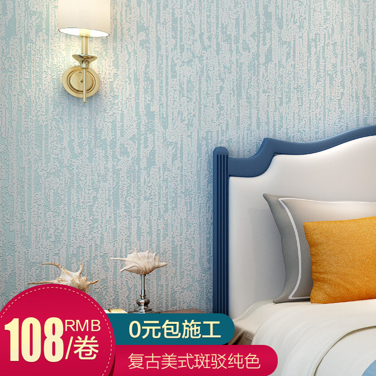 �³���ʽ�����ɫ�޷Ĳ�ǽֽ26-184