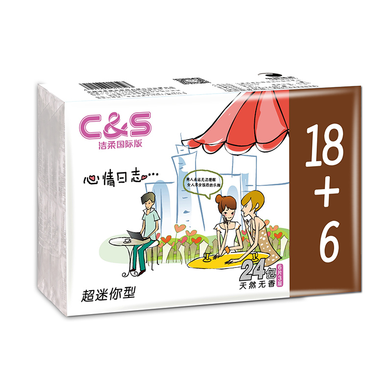 【天猫超市】洁柔手帕纸 青春校园系列可湿水面纸3层24包装
