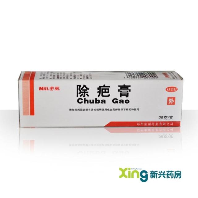 密丽 除疤膏 25g 除疤 膏 疤痕除 除疤痕 凹凸疤烧伤烫伤疮痈创伤