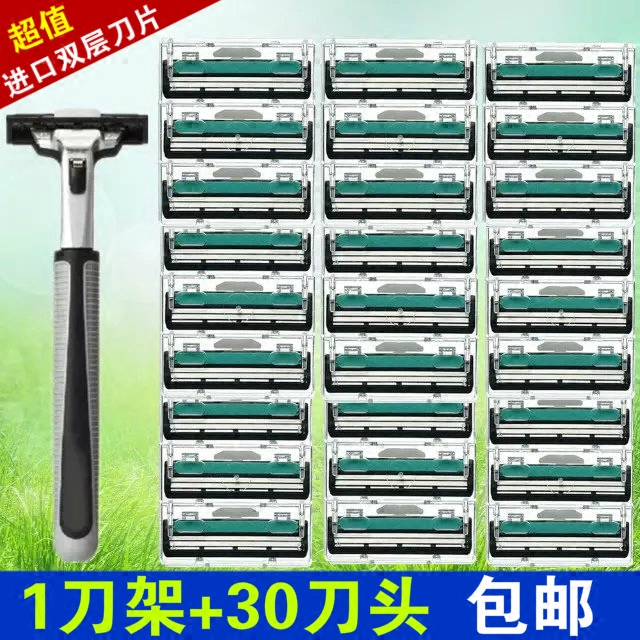  Imported stainless steel men's double shaving beard blade vintage manual razor 1 knife holder 30 knife head
