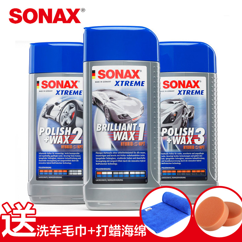 德国SONAX特级1号水晶纯蜡 新车蜡汽车镀膜蜡去污划痕修复抛光蜡