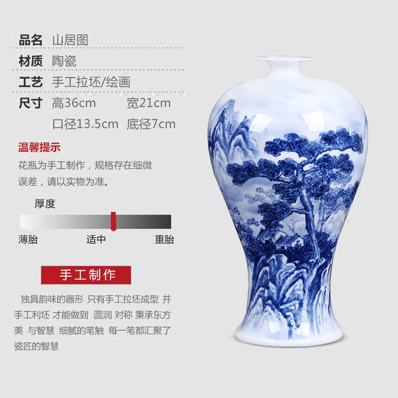 Jingdezhen ceramics famous blue and white landscape mei Chinese bottle vase hand - made home sitting room adornment is placed
