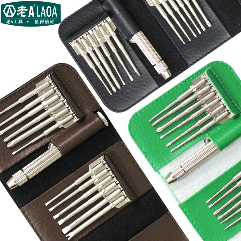 Old A screwdriver set mobile phone clock and watch miniature apple notebook repair small miniature precision small screwdriver