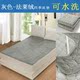 Mùa đông Falais chiếu chiếu nệm nệm nệm nệm dày san hô giường giường flannel đôi 1,8m nệm kymdan trả góp Nệm