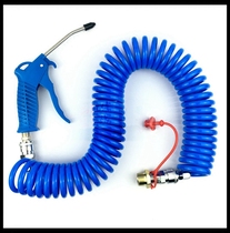 Shaanxi Automobile Delong F3000 new M3000 X3000 L3000 truck special vehicle dust blowing gun Air blowing gun