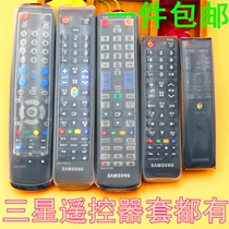 Samsung TV series high-definition transparent silicone remote control protection cover waterproof drop-proof cover