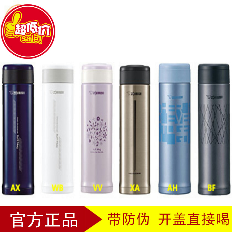 Japan Elephant Print Stainless Steel Insulated Cup SM-AFE50 Mark Cup ASE50 Male and female portable cup tea cup AZE50