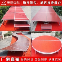 Steel folding stage frame S shaped T tables shaped moving S shaped semicircle wedding stage board hotel folding dance