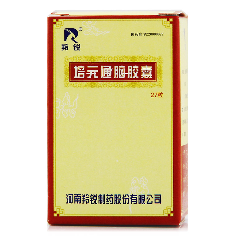 羚锐 培元通脑胶囊 0.6g*27粒/盒