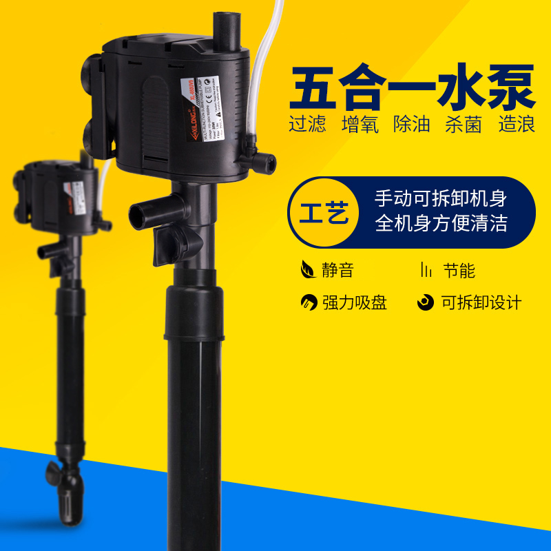 Купить Погружной насос Аквариум три-в-один погружной насос аквариум ...