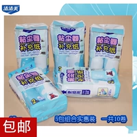 Quần áo sạch và đẹp cuộn bụi / cuộn tóc dính / lõi giấy thay thế / 15cm / 1851 5 gói giá cả phải chăng - Hệ thống giá giặt con lăn bụi quần áo