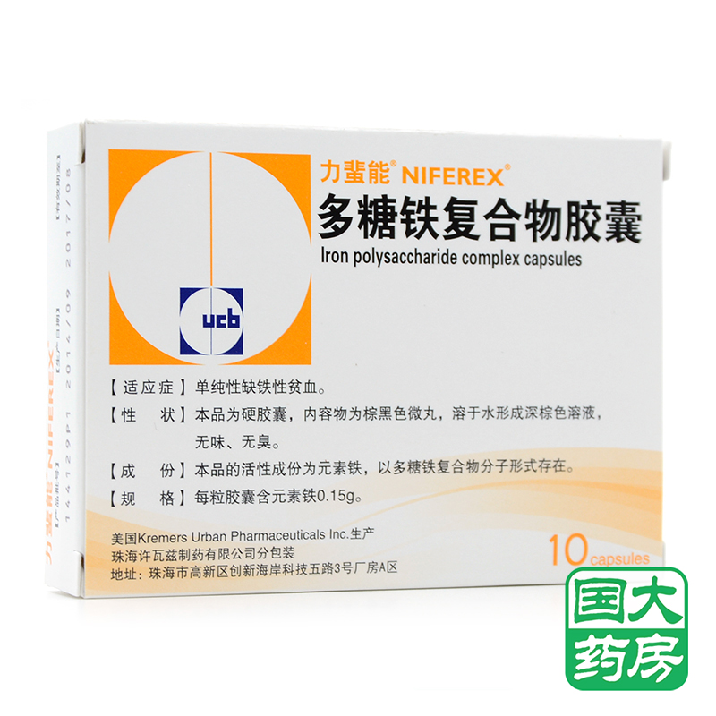 力蜚能多糖铁复合物胶囊 0.15g*10粒/盒