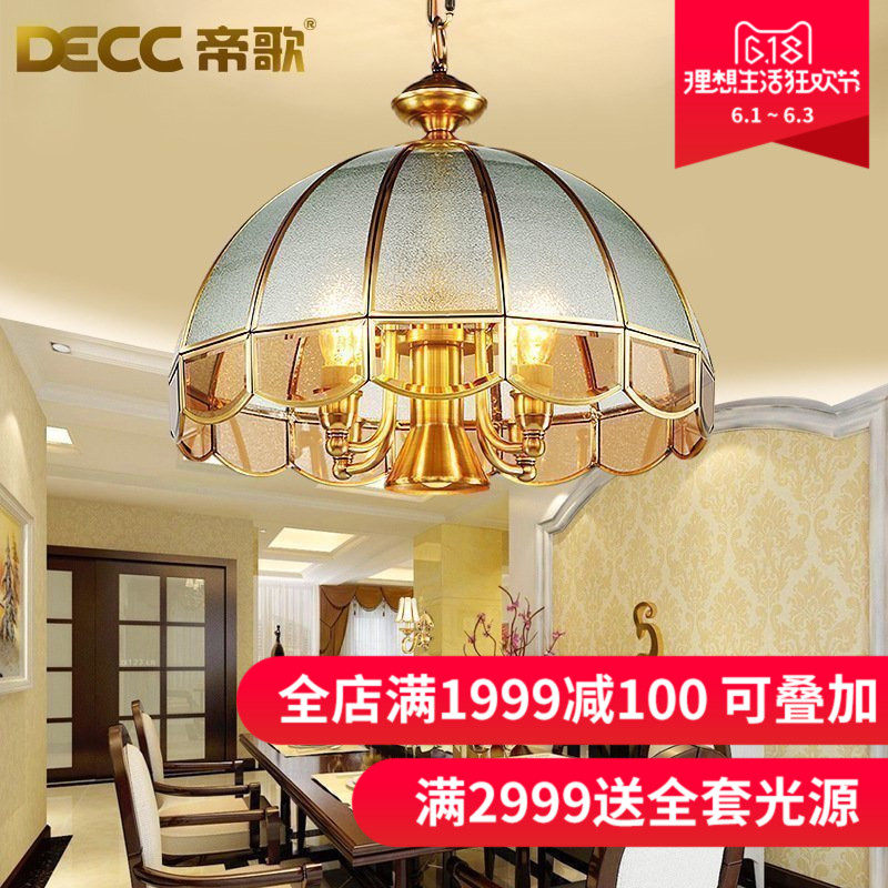 �۸�ȫͭŷʽ���Ƶ�ͷ����T66012