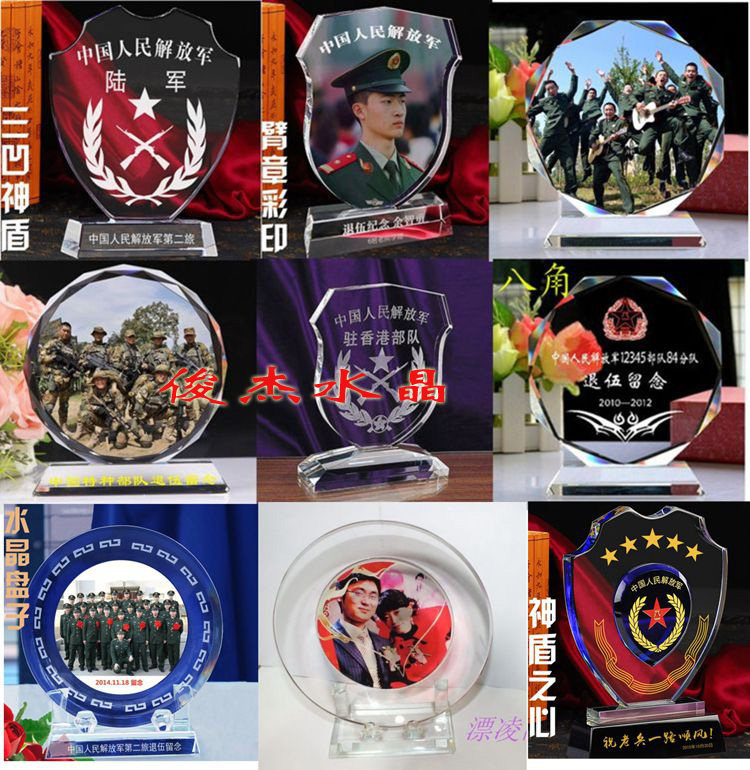 Crystal Armband Shield Custom Photo Image Send Veteran Veterans Comrades to Commemorate Classmates Reunion Graduation Souvenirs