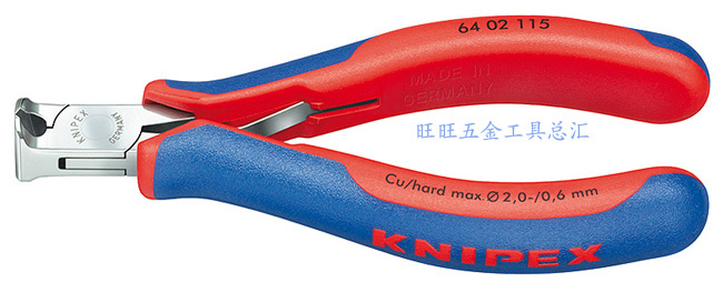 Imported German Kenny Parker KNIPEX partial edge electronic top cutting pliers 64 02 115