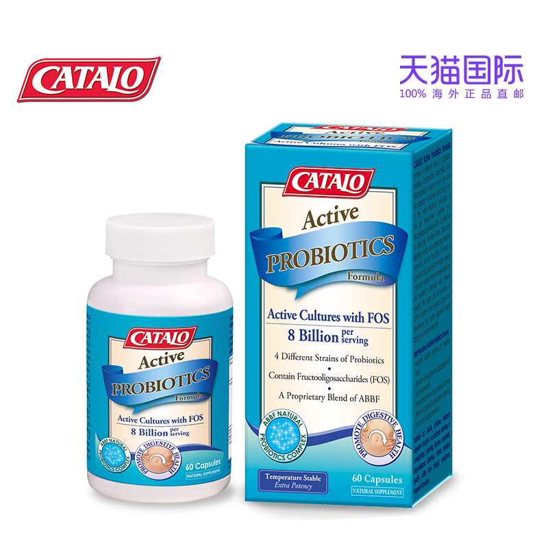 CATALO美国 家得路活性益生菌净肠配方胶囊调理儿童成人肠胃