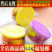 Hoa Story Trong nhà Solid Freshener Xe Air Freshener Tác dụng khử mùi thơm lâu dài Nhà vệ sinh - Trang chủ nước tẩy trắng javel