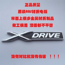 New and old BMW 3 5 7 series xDrive car label tail label X1X5X6 Xdrive fender label four-wheel drive label