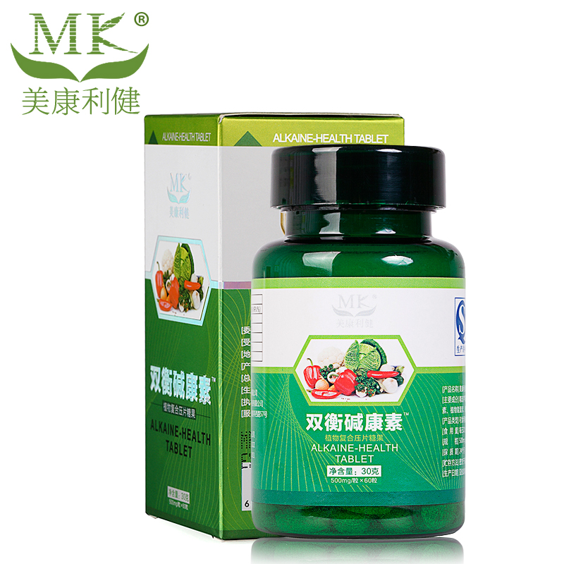 孕前碱康素碱性营养益生食品 调理酸碱平衡 健康高碱性 买2送1LP