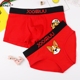 JOOMUU couple red đồ lót trong năm nay là một con chó bông kích thước lớn nam boxer ladies tam giác phẳng thủy triều phim hoạt hình Cặp đôi