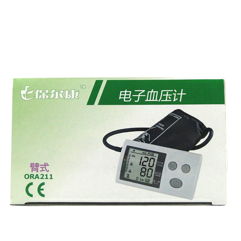 保尔康 电子血压计ORA211家用上臂式测高血压全自动智能加压 包邮