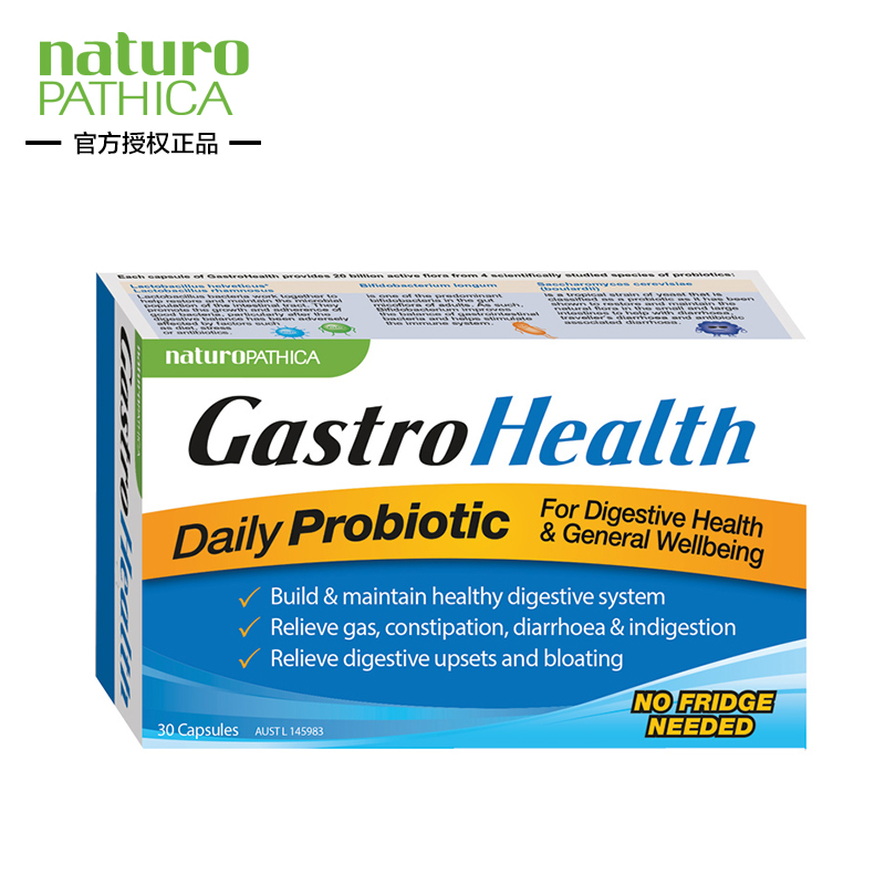 【授权正品】Naturopathica/纽萃凯每日肠道益生菌片30粒