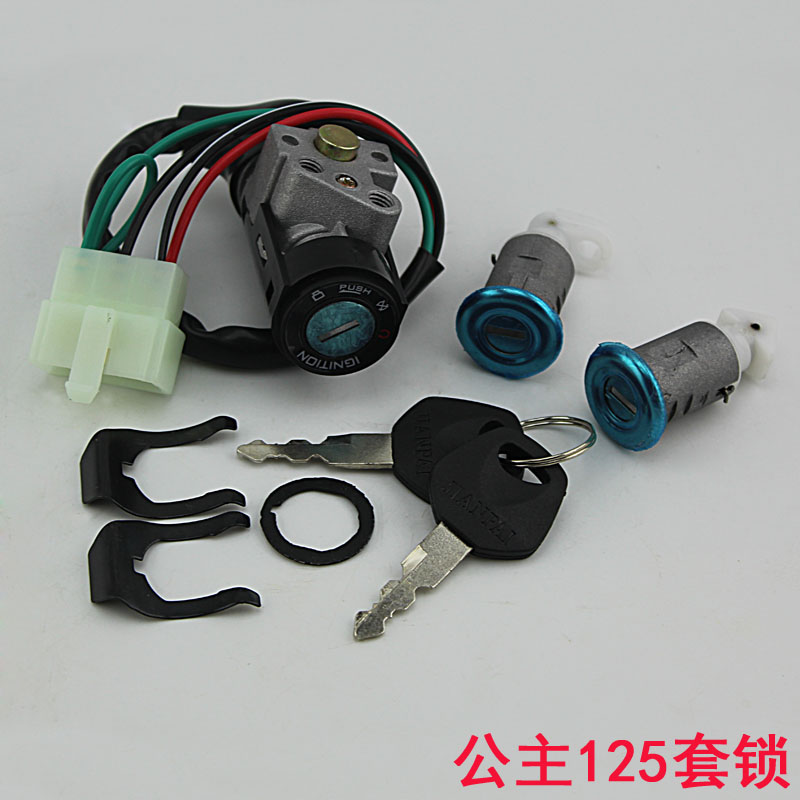 Electric Scooter Locomotive Anti-Eagle 125 Electronic Door Lock Sleeve Lock Princess 125 chasing a dream full car lock