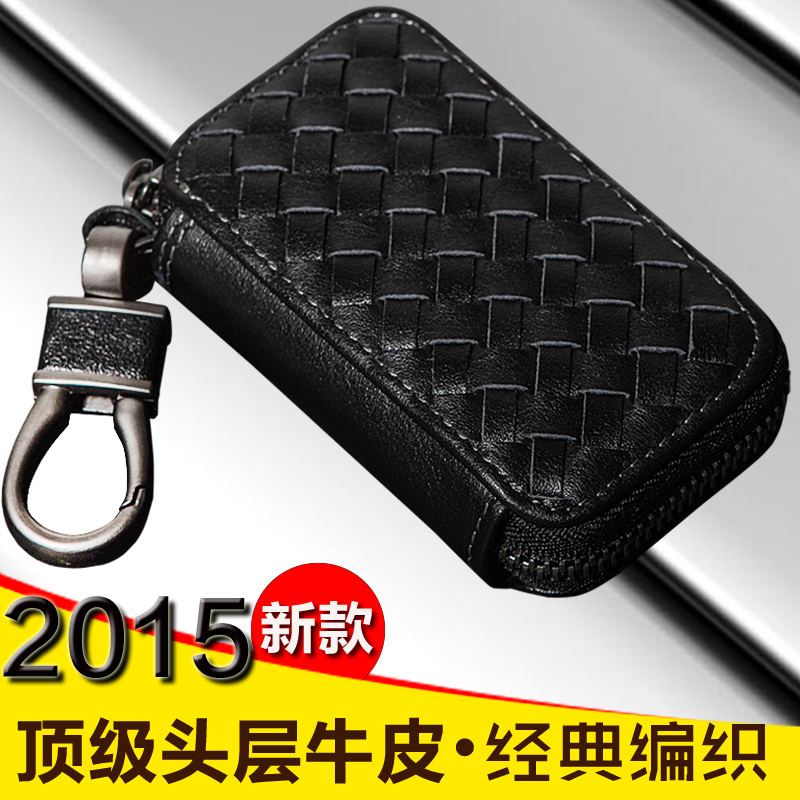 奥迪真皮钥匙包套A4L A6L A3 A7 A1 A8L A5 TT Q5 Q3 Q7汽车专用