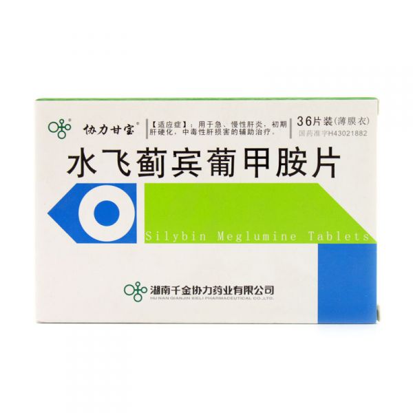 协力甘宝 水飞蓟宾葡甲胺片 50mg*36片/盒