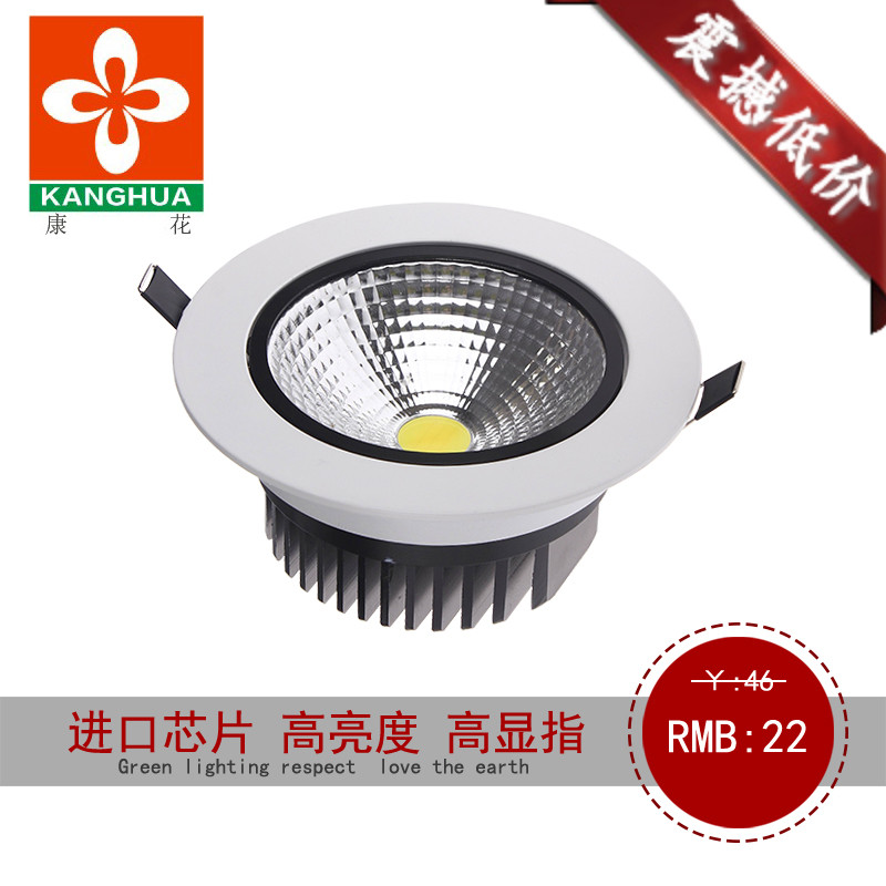LED high-end dimming COB3W5W7W10W12W ceiling downlight shopping mall clothing hotel decoration