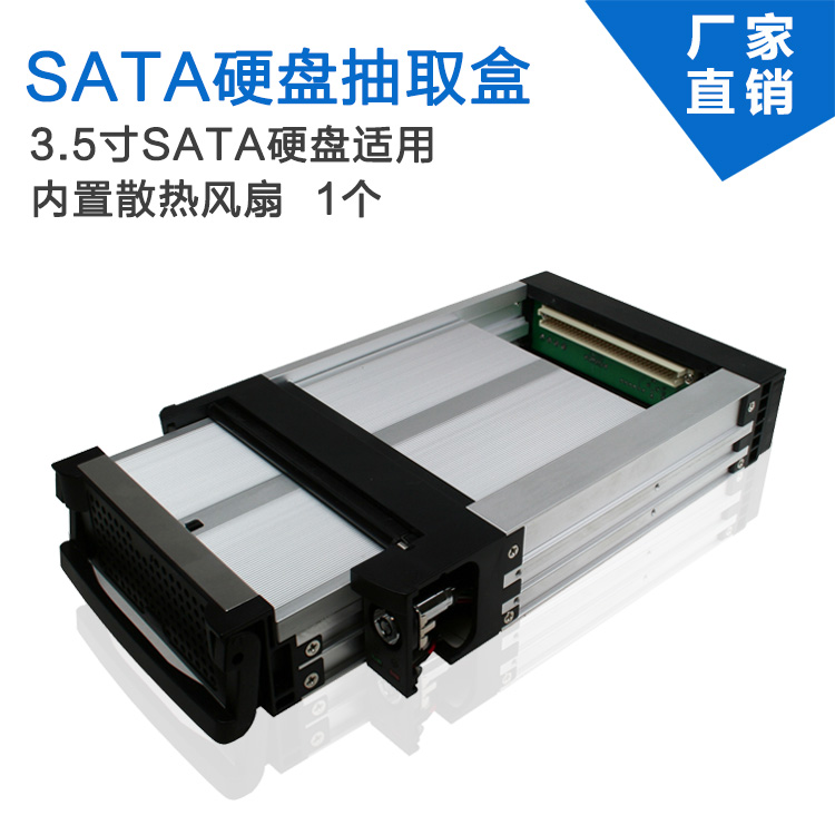 3 5 inch built-in one heat dissipation fan hard disk extraction box CD driver position 3 5 turns 5 25 bay sata serial port-Taobao
