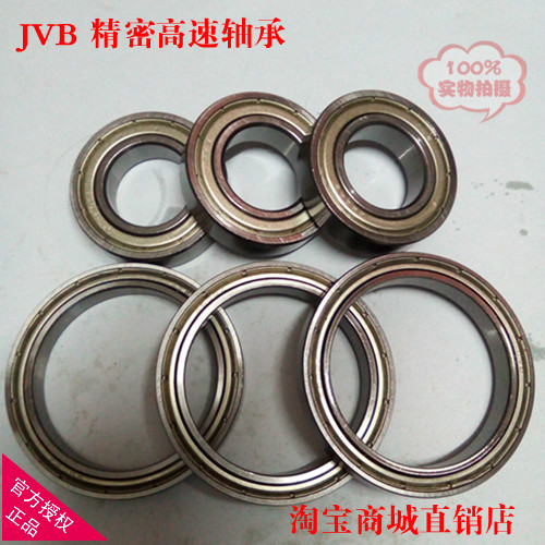 Wire cut bearing 626zz ( R-1960HH ) high speed low noise bearing 6x19x6