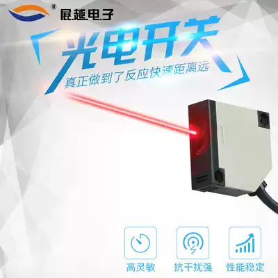 Zhanyue induction photoelectric switch diffuse diffuse AC five-wire normally open normally closed relay output 30cm