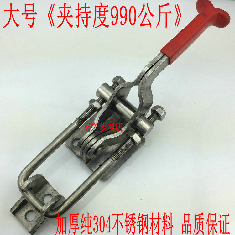 304 stainless steel fixture stainless steel adjustable lock buckle lock clip box buckle door bolt type quick clamp