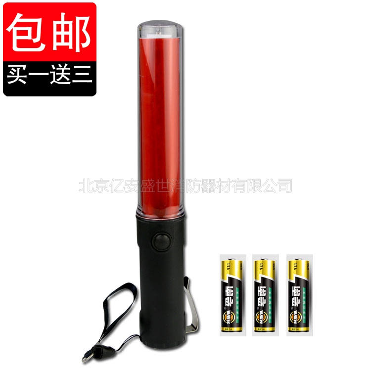 Fire red fluorescent stick 26CM flash multifunctional traffic baton with magnet guide stick warning light